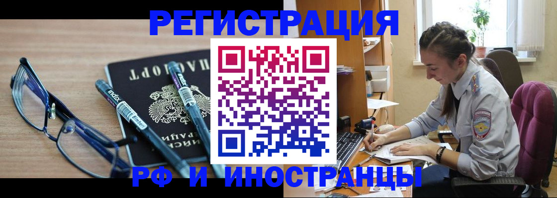 временная регистрация госуслуги в Кулебаки