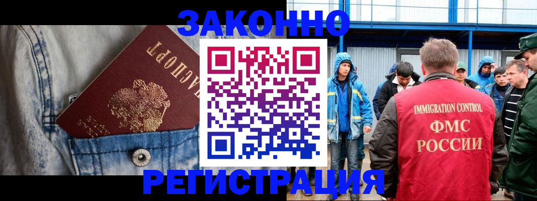 прописка для школы в Кулебаки